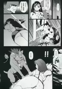 Page 11 of EroTifa 7 Vol. 2 - preview thumbnail