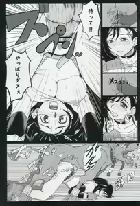 Page 15 of EroTifa 7 Vol. 2 - preview thumbnail
