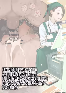 Page 18 of Fanbox短篇合集 - preview thumbnail
