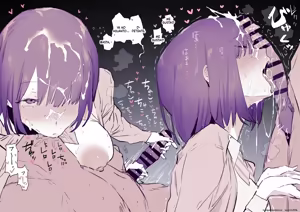 Page 44 of Fanbox短篇合集 - preview thumbnail