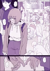 Page 76 of Fanbox短篇合集 - preview thumbnail