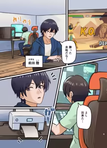 Page 3 of Shinyuu no Kaita Onnanoko ni Natta Hanashi - preview thumbnail