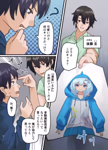Page 4 of Shinyuu no Kaita Onnanoko ni Natta Hanashi - preview thumbnail