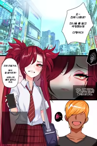 Kimtoxic secret of star guadians 1,1.5,2 Korean - hentai manga cover image