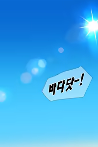 Page 155 of Kimtoxic secret of star guadians 1,1.5,2 Korean - preview thumbnail