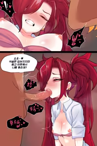 Page 18 of Kimtoxic secret of star guadians 1,1.5,2 Korean - preview thumbnail