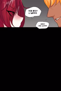 Page 24 of Kimtoxic secret of star guadians 1,1.5,2 Korean - preview thumbnail