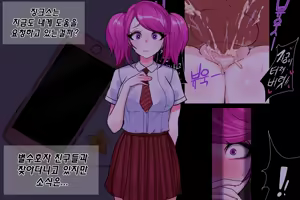 Page 244 of Kimtoxic secret of star guadians 1,1.5,2 Korean - preview thumbnail