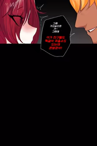 Page 25 of Kimtoxic secret of star guadians 1,1.5,2 Korean - preview thumbnail