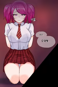 Page 262 of Kimtoxic secret of star guadians 1,1.5,2 Korean - preview thumbnail