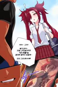 Page 3 of Kimtoxic secret of star guadians 1,1.5,2 Korean - preview thumbnail