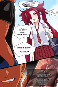 Page 4 of Kimtoxic secret of star guadians 1,1.5,2 Korean - preview thumbnail