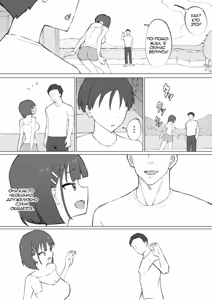 Page 5 of Osananajimi no Himitsu | Секрет моего друга детства - preview thumbnail