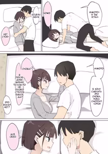 Page 3 of Osananajimi no Himitsu 3 | Секрет моего друга детства 3 - preview thumbnail