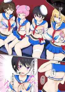 Page 3 of Oppaizu TSF - preview thumbnail