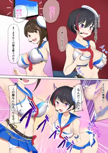 Page 4 of Oppaizu TSF - preview thumbnail