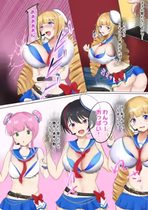Page 5 of Oppaizu TSF - preview thumbnail