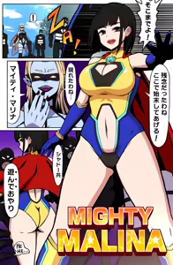 Page 3 of MIGHTY MALINA - Haitoku no Oobaahiito - Zenpen - preview thumbnail
