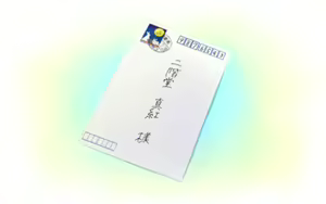 Page 99 of Irotoridori no Sekai - preview thumbnail
