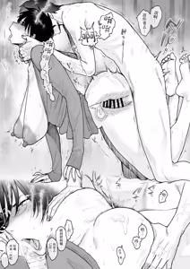 Page 8 of FANBOX de Konnan Kaitemasu. 2025 - preview thumbnail