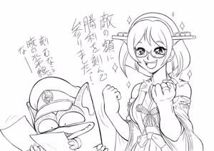 Page 143 of artist:gremlin/ぐれむりん＠色々故障中 - preview thumbnail