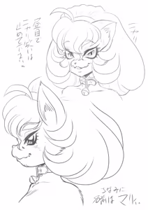 Page 79 of artist:gremlin/ぐれむりん＠色々故障中 - preview thumbnail