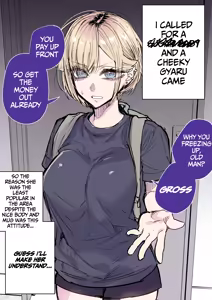Page 9 of Making a Cheeky Gyaru Understand with Raw Sugar Daddy Sex + Full-Color Edition - preview thumbnail