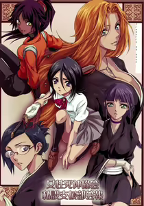 Josei Shinigami Kyoukai Shisetsu Shienbu Kaihou — hentai manga cover on Fhentai
