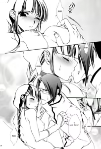 Page 29 of Josei Shinigami Kyoukai Shisetsu Shienbu Kaihou - preview thumbnail