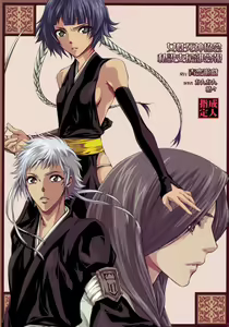 Page 34 of Josei Shinigami Kyoukai Shisetsu Shienbu Kaihou - preview thumbnail