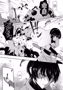 Page 2 of TS Yuusha Akuochi - preview thumbnail