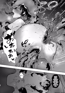 Page 23 of TS Yuusha Akuochi - preview thumbnail