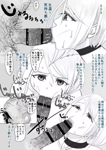 Page 26 of Onna Mahou Senshi ga Zako ni Makemashita - preview thumbnail