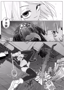 Page 8 of Onna Mahou Senshi ga Zako ni Makemashita - preview thumbnail