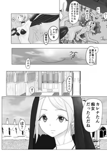 Page 10 of Onna Mahou Senshi ga Zako ni Makemashita - preview thumbnail