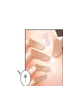 Page 176 of 兩個夏娃～密室少女～ 1-20話 - preview thumbnail