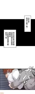 Page 247 of 兩個夏娃～密室少女～ 1-20話 - preview thumbnail