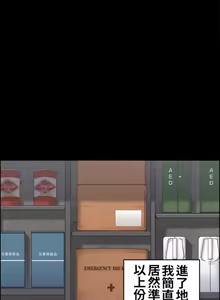 Page 33 of 兩個夏娃～密室少女～ 1-20話 - preview thumbnail