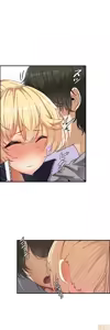 Page 5 of 兩個夏娃～密室少女～ 1-20話 - preview thumbnail