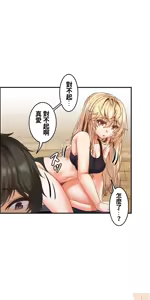 Page 563 of 兩個夏娃～密室少女～ 1-20話 - preview thumbnail