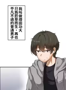 Page 8 of 兩個夏娃～密室少女～ 1-20話 - preview thumbnail