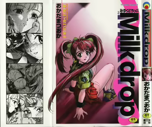 Milk Drop — hentai manga cover on Fhentai