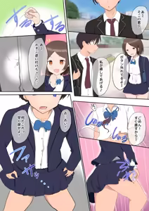 再UP②（過去作） - hentai manga cover image
