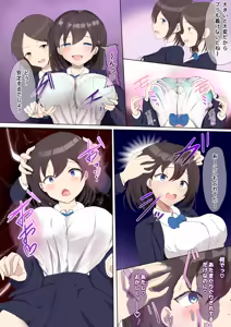 Page 3 of 再UP②（過去作） - preview thumbnail