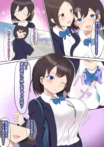 Page 4 of 再UP②（過去作） - preview thumbnail