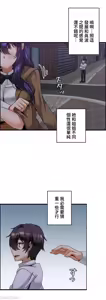 Page 233 of 雙胞胎的食譜～淘氣姊妹的秘密調味料～ 1-31話 - preview thumbnail