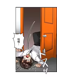 Page 597 of 雙胞胎的食譜～淘氣姊妹的秘密調味料～ 1-31話 - preview thumbnail