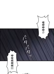 Page 77 of 雙胞胎的食譜～淘氣姊妹的秘密調味料～ 1-31話 - preview thumbnail