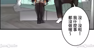 Page 803 of 雙胞胎的食譜～淘氣姊妹的秘密調味料～ 1-31話 - preview thumbnail