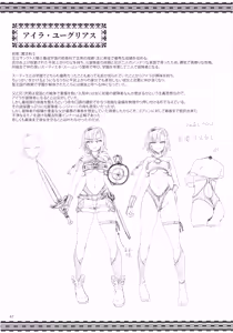 Page 47 of Isekai Ecchi na Omise Gaiden -Shinjin Boukensha no Junan Goblin no Doukutsu Hen- - preview thumbnail